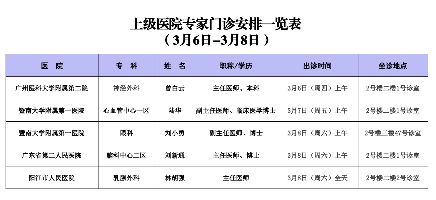 微信图片_20250304165003.png
