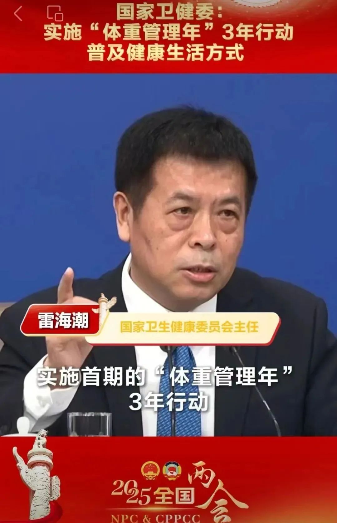 微信图片_20250315120806.jpg