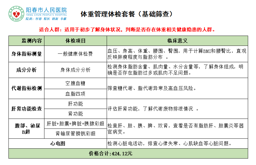 微信图片_20250317164103.png