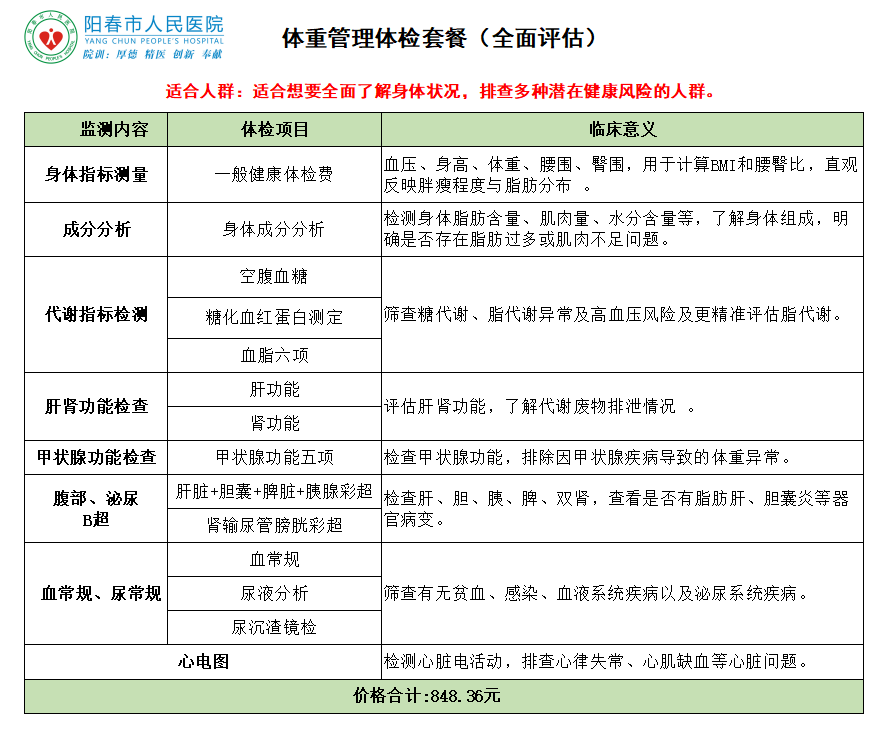 微信图片_20250317164108.png