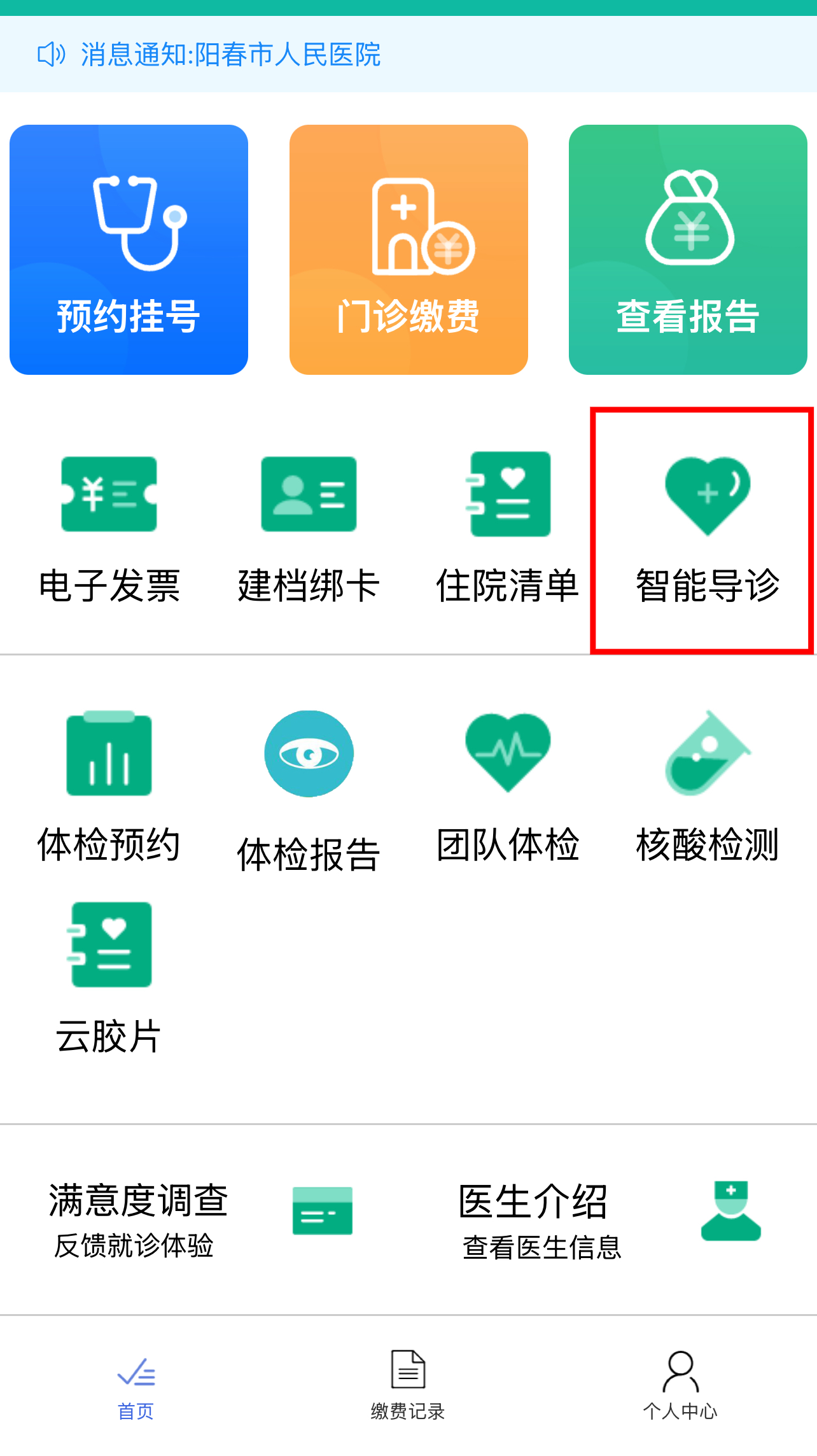 微信图片_20250318155011.png