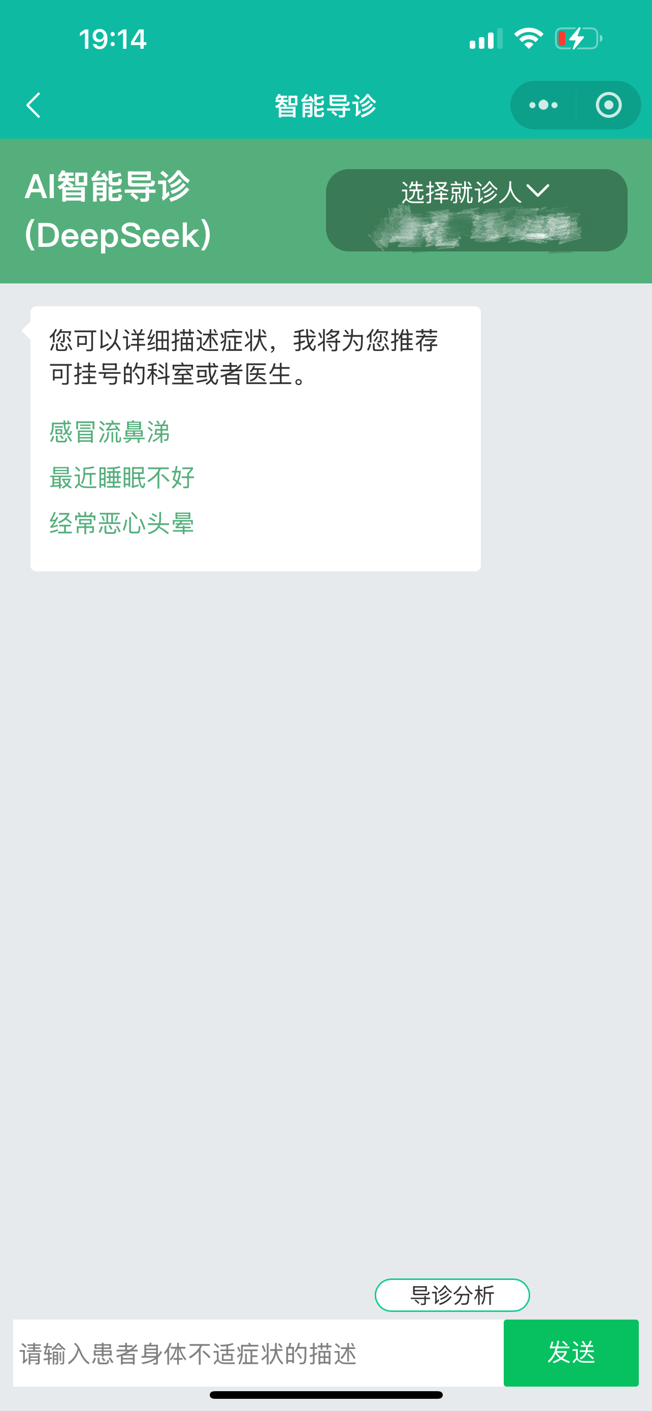 微信图片_20250319191528.png