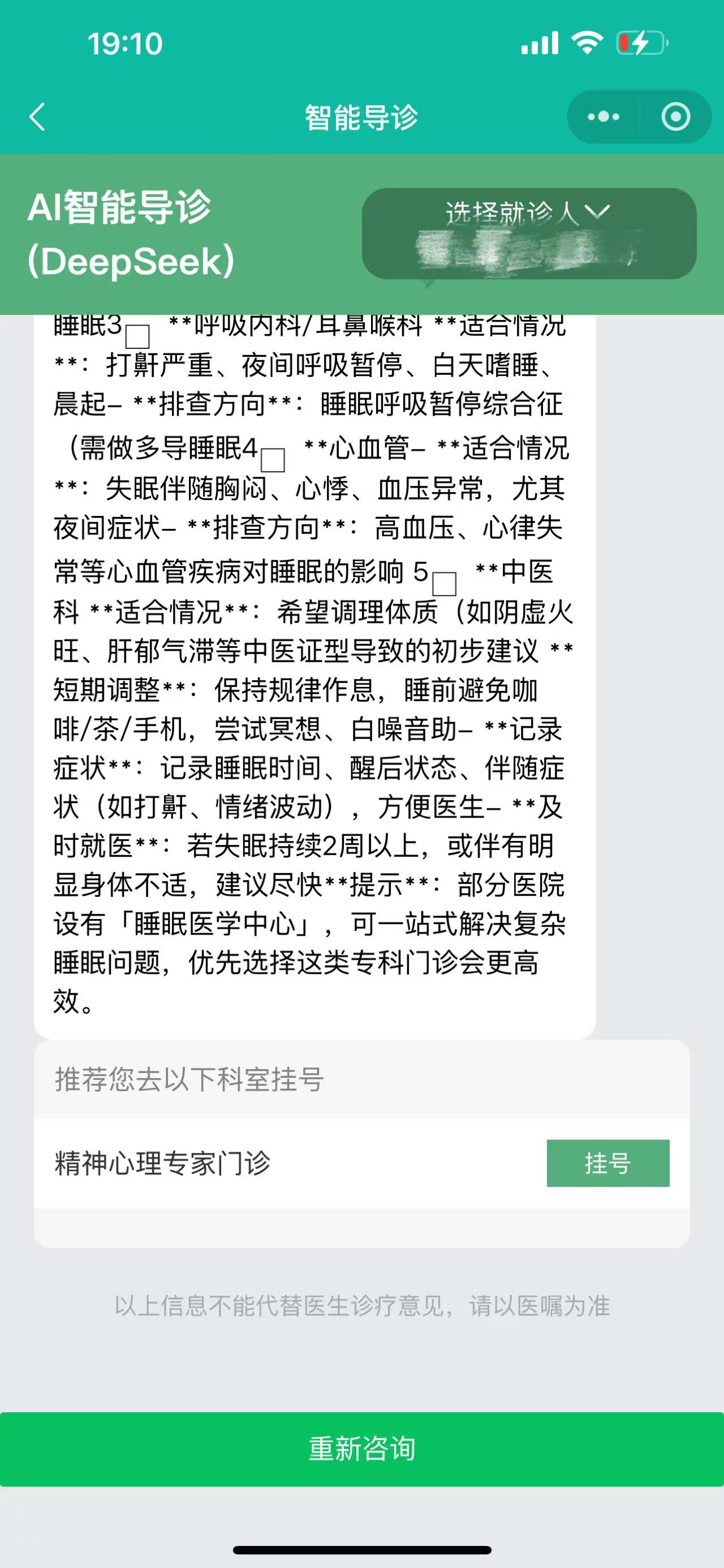 微信图片_20250319191656.jpg