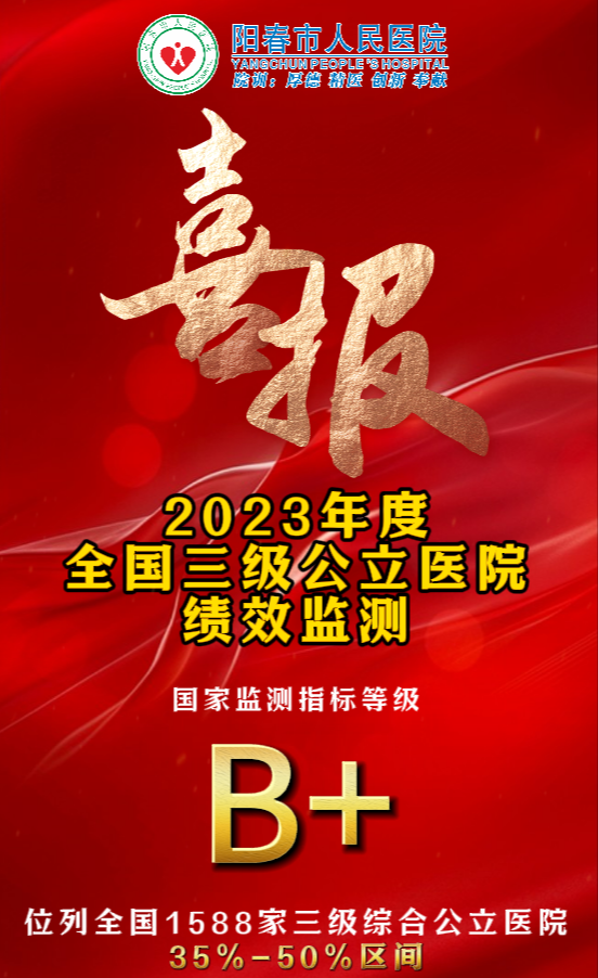 微信图片_20250320192049.png