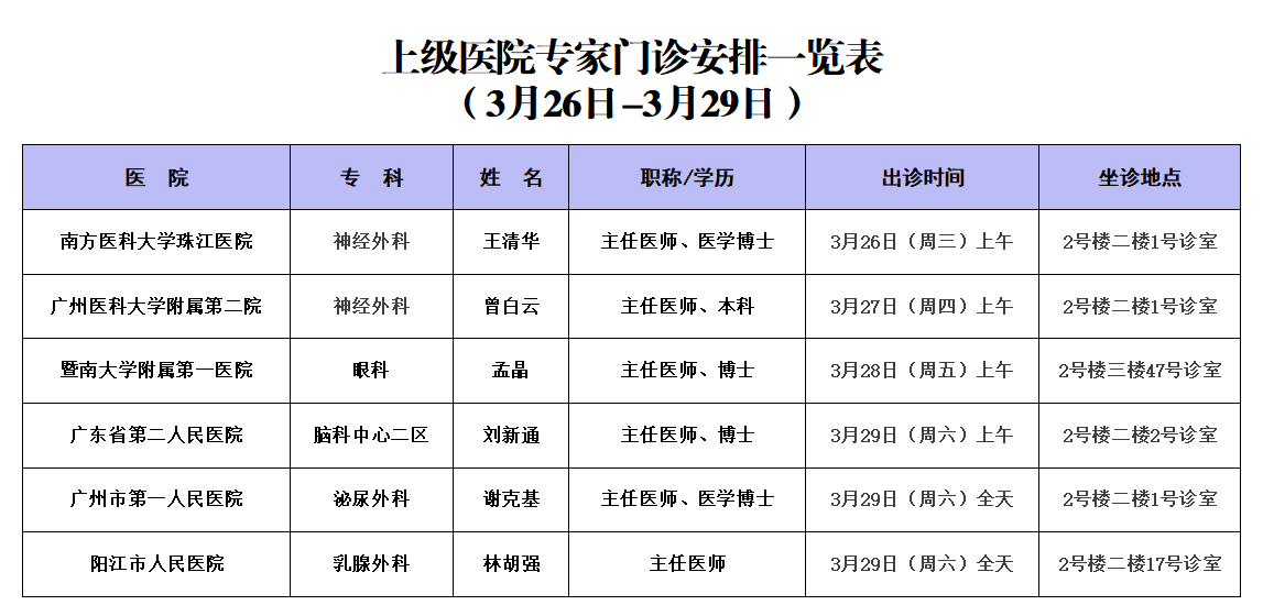 微信图片_20250325151554.png