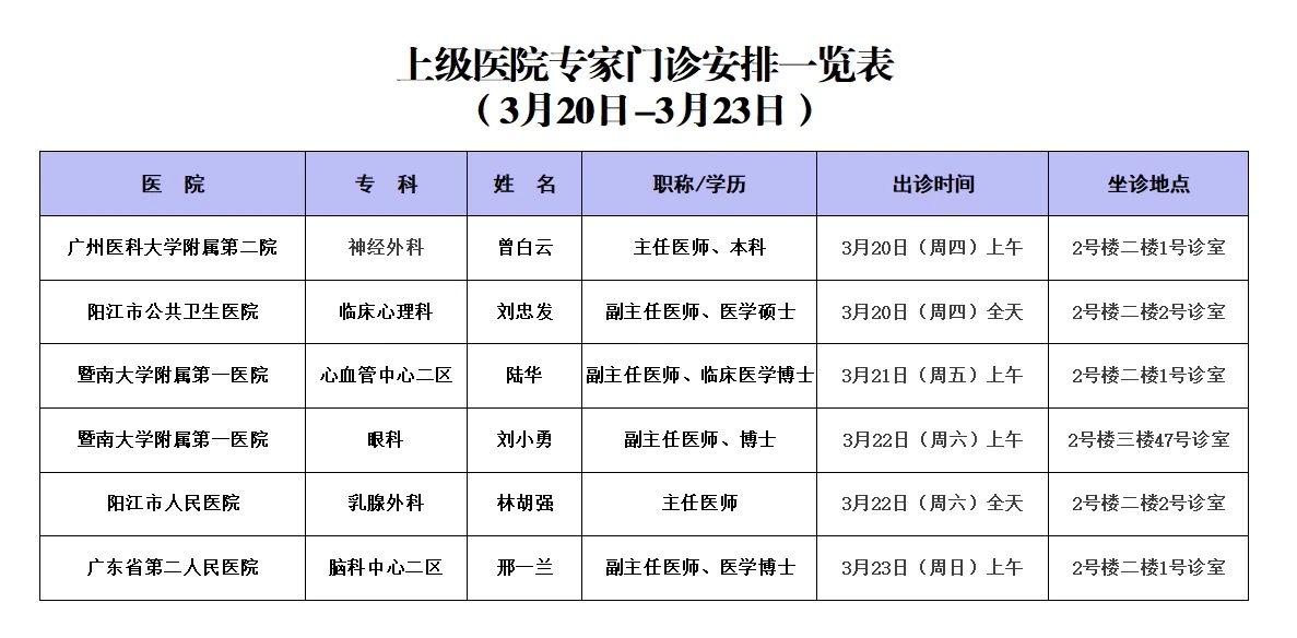 微信图片_20250326110309.jpg