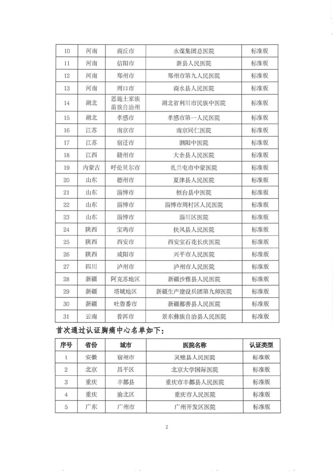 图片21.png