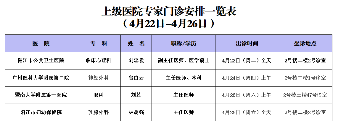 微信图片_20250422153543.png