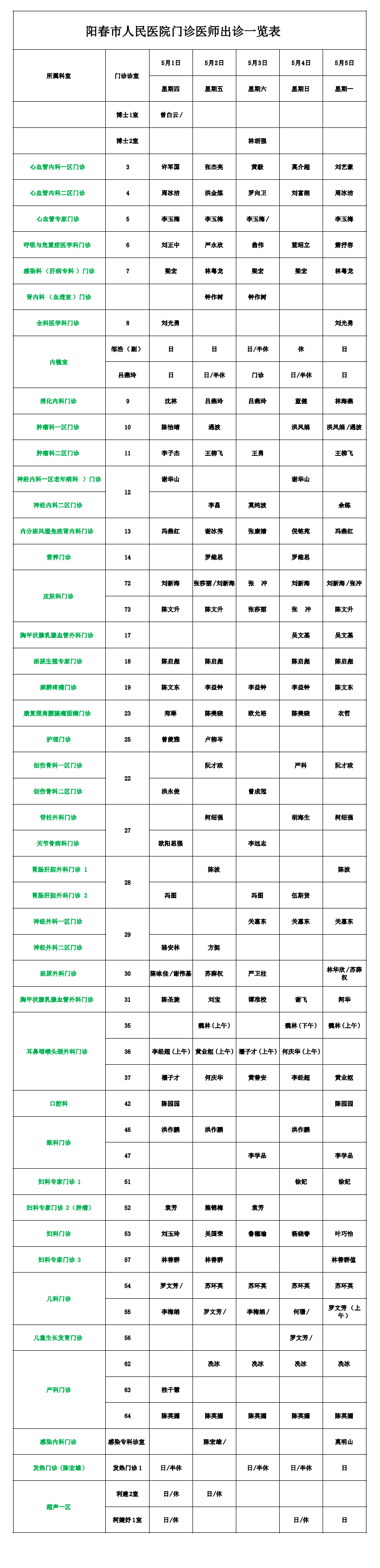 c3f6e708-da50-46f5-84f6-294844eb238b.png