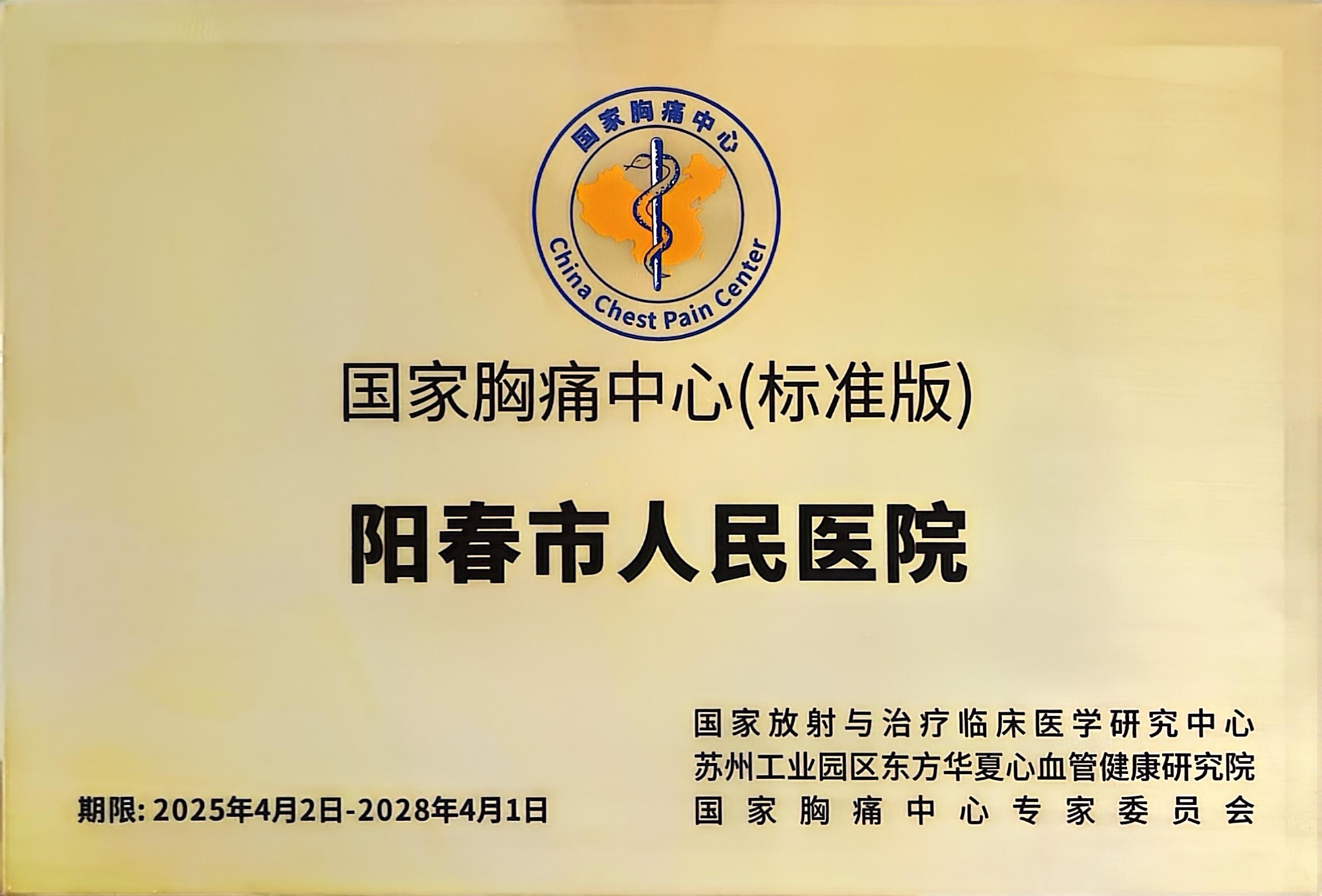 微信图片_20250430120143.jpg