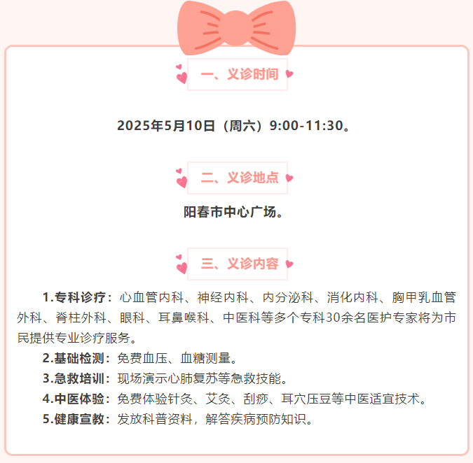 微信图片_20250507110735.png