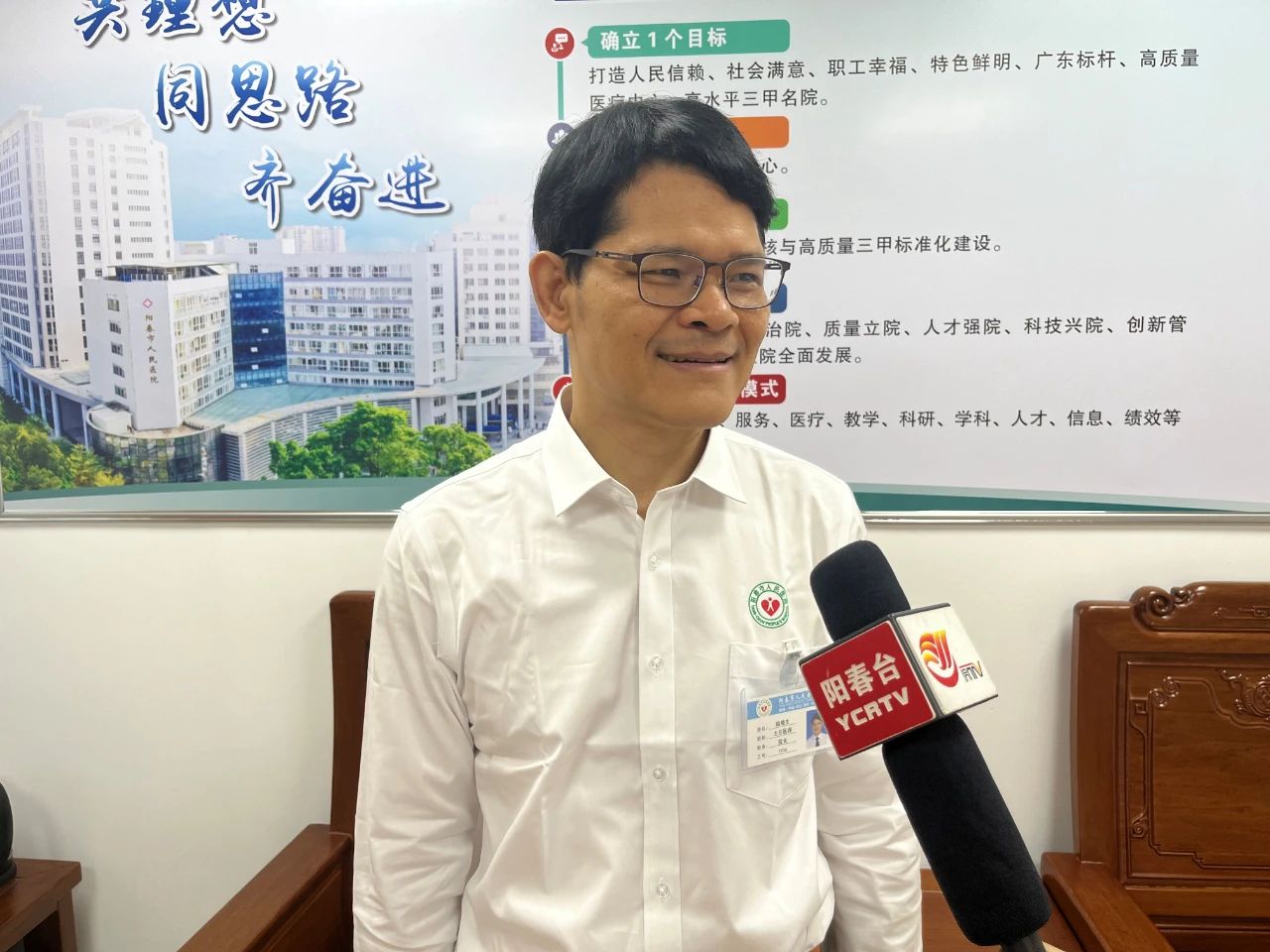 微信图片_20250521085653.jpg