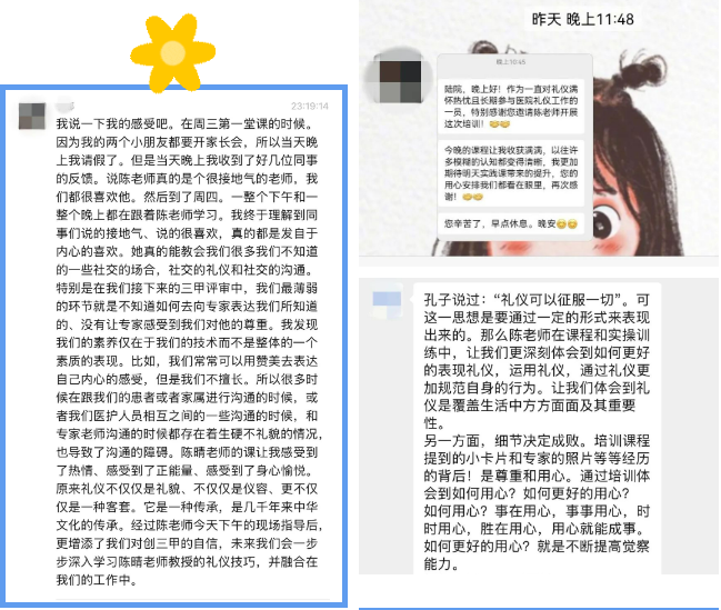 微信图片_20250522095357.png