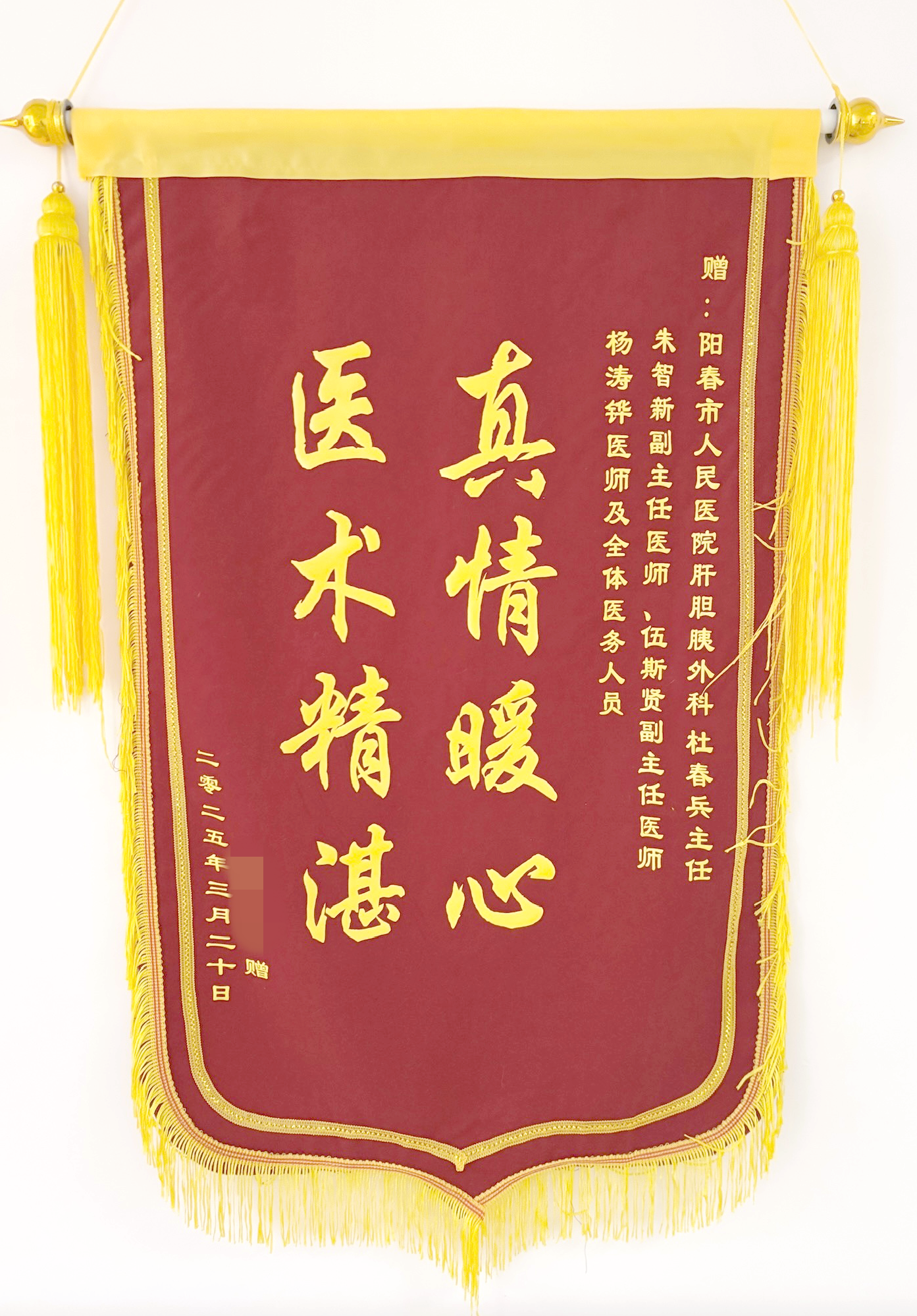微信图片_20250401171623.png