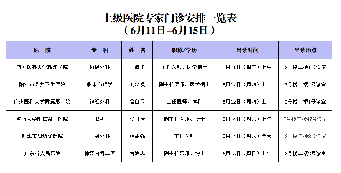 微信图片_20250610172245.png