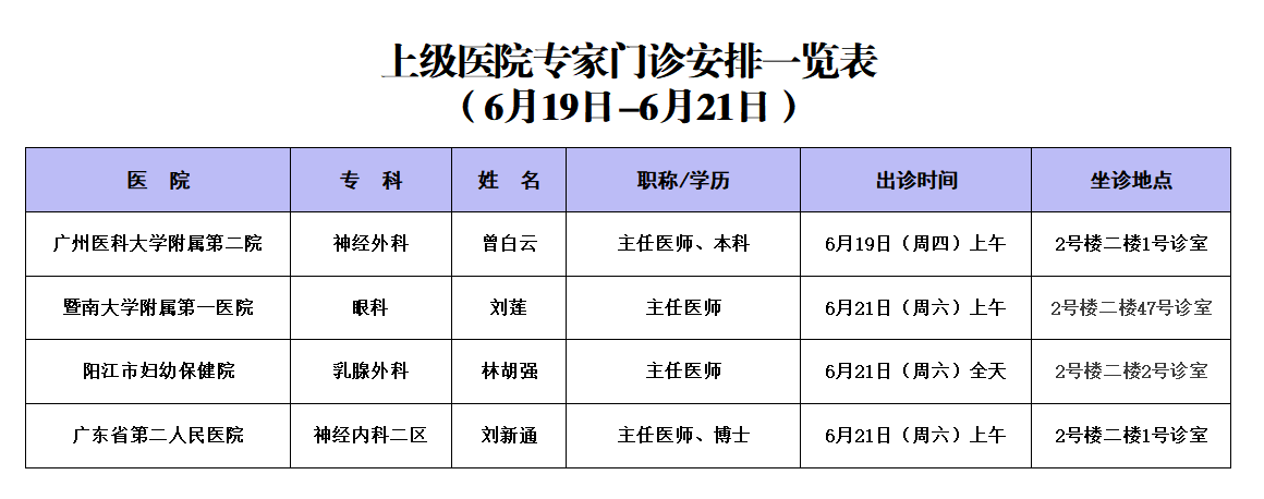 微信图片_20250617104740.png