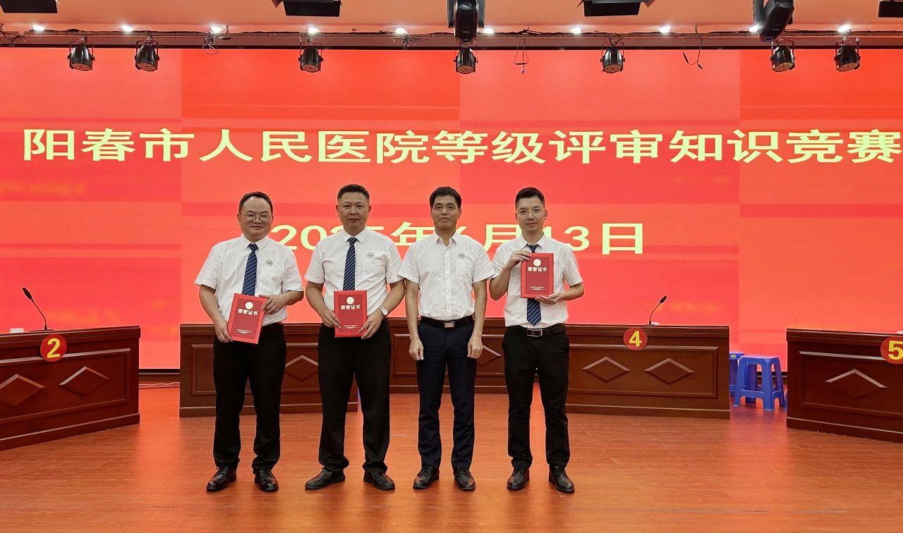 微信图片_20250618091118.jpg