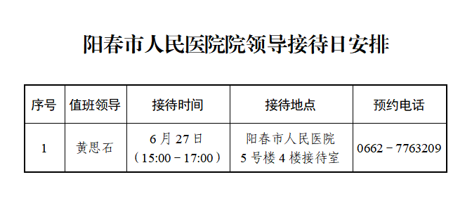 微信图片_20250620104539.png