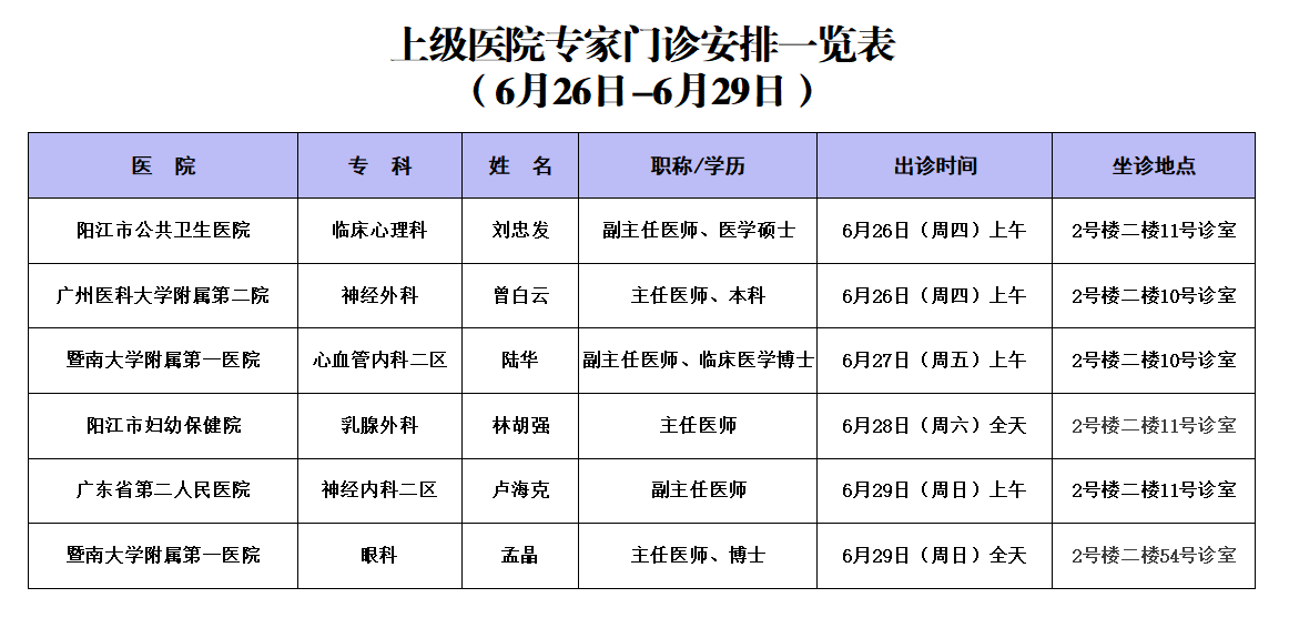微信图片_20250624144434.png