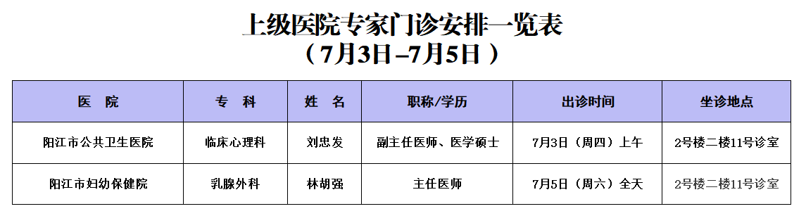 微信图片_20250701172029.png