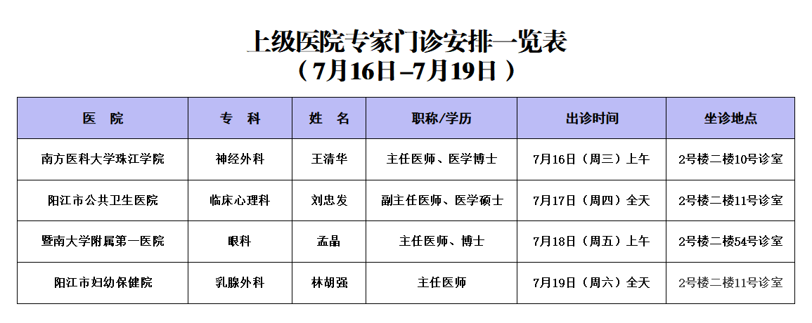 微信图片_202507151717481.png
