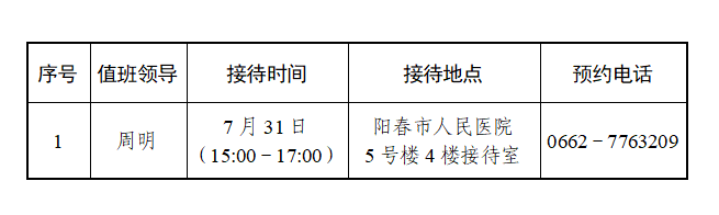 微信图片_20250716082448_副本.png
