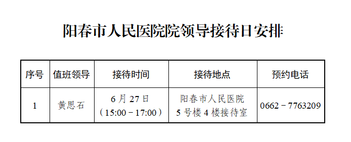 微信图片_20250716094646.png