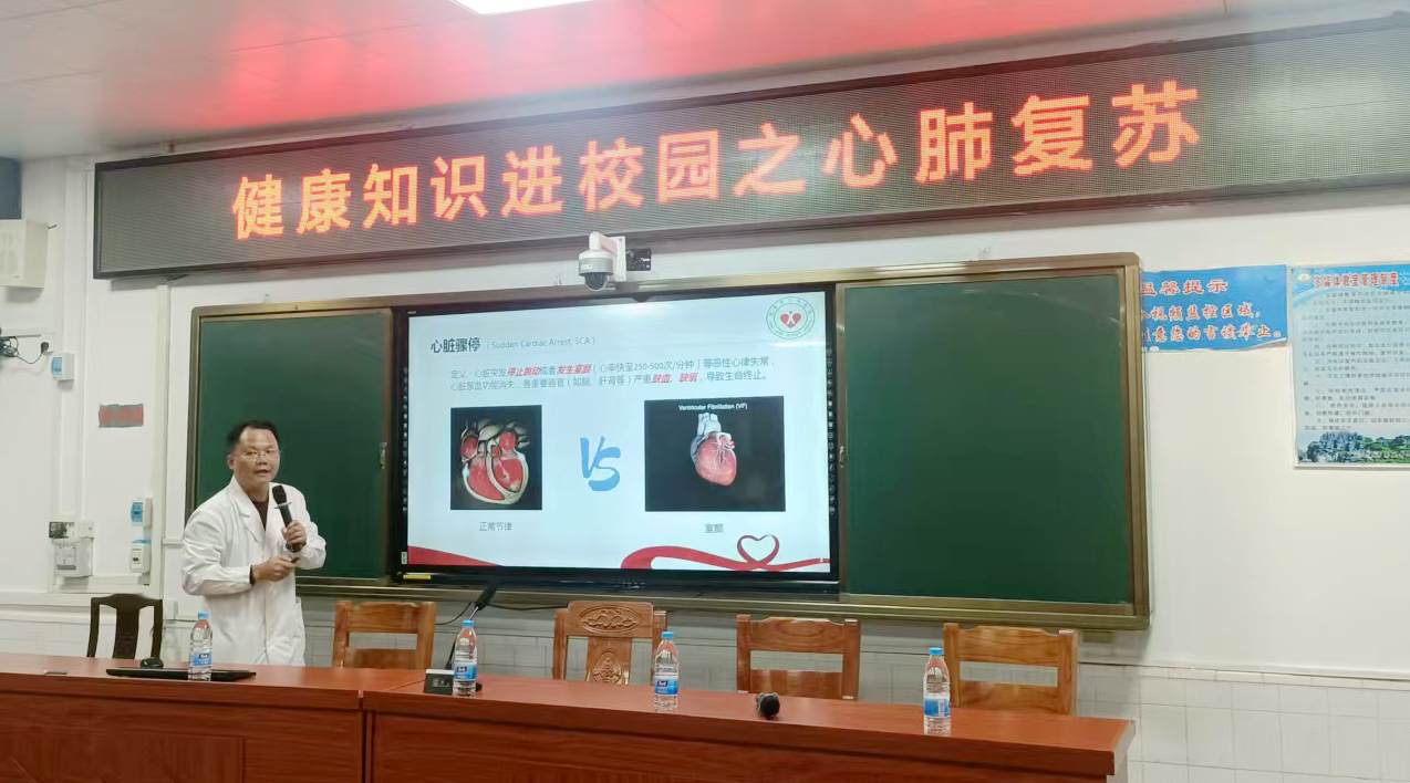 到学校开展急救知识培训.jpg