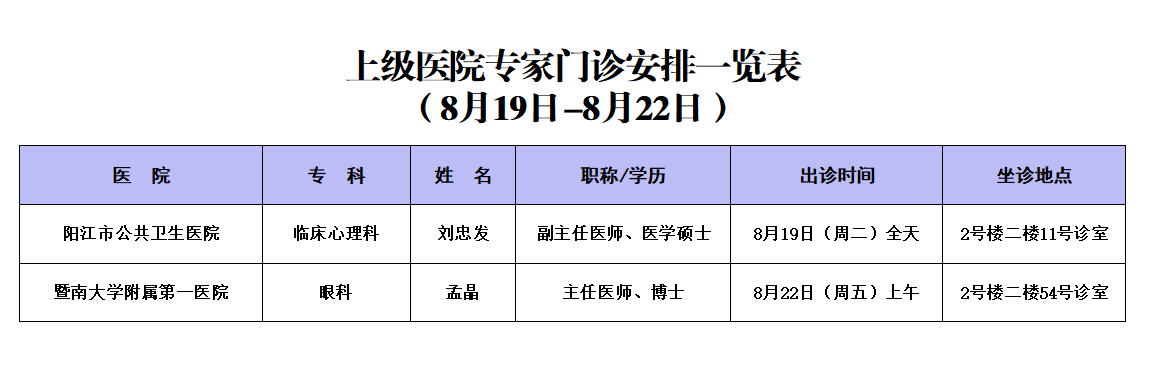 微信图片_2025-08-18_155007_966.png