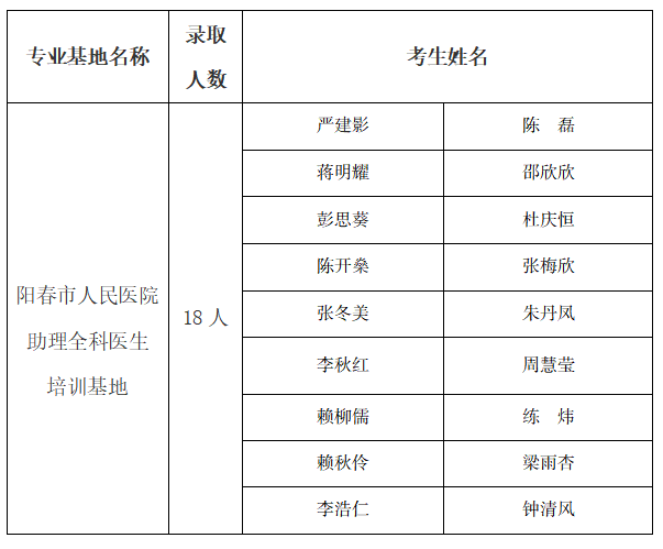 微信图片_20250804173459.png