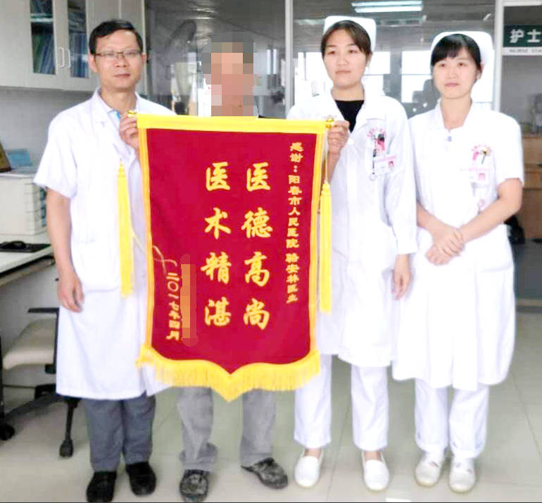2017年4月，患者家属送来锦旗致谢神经外科骆安林。.png