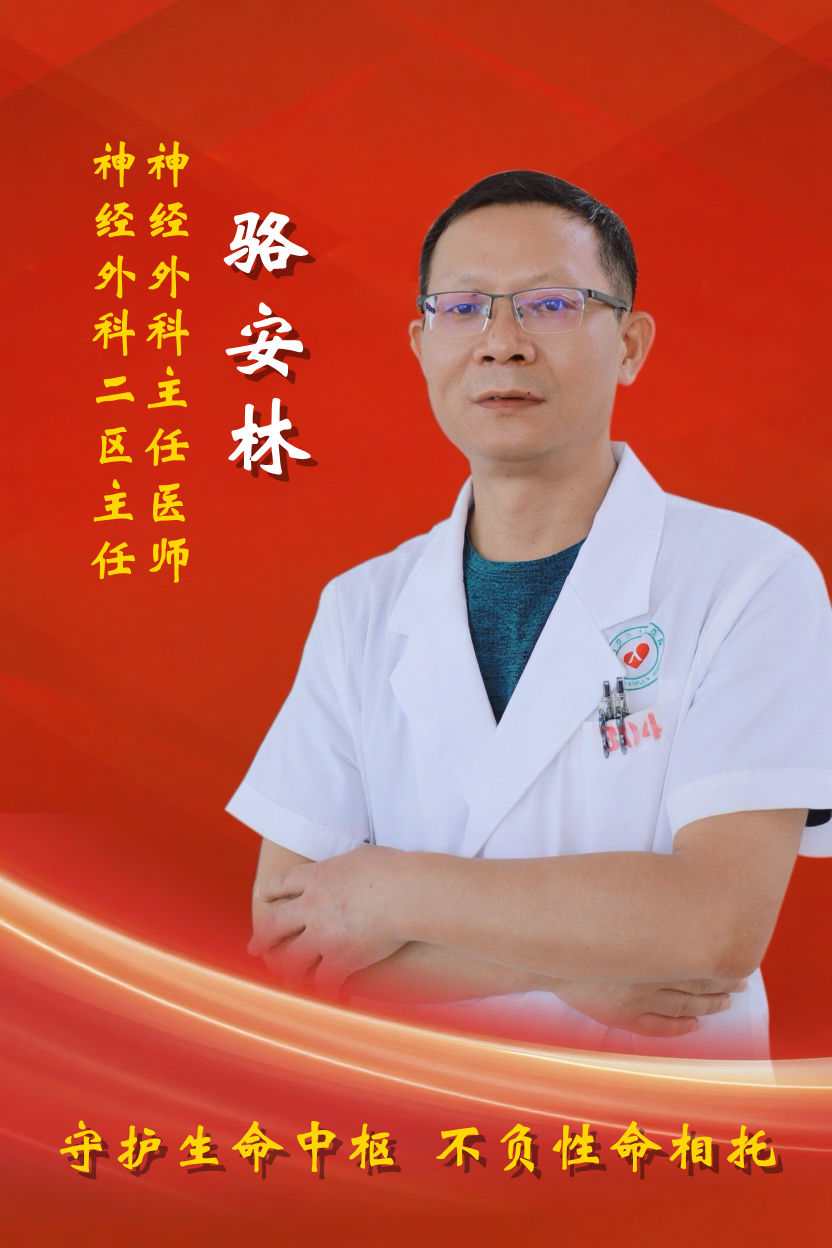 微信图片_2025-08-26_172421_847_副本.jpg 微信图片_2025-08-26_172421_847_副本.jpg