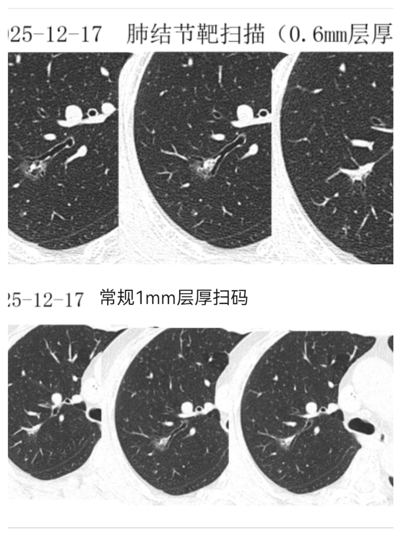 微信图片_2026-01-06_150836_342.png 微信图片_2026-01-06_150836_342.png