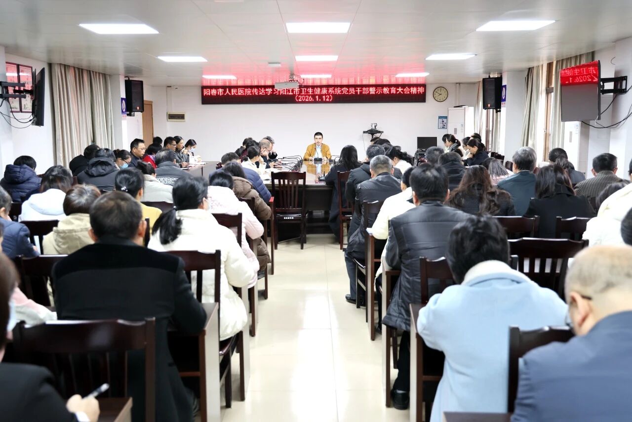 微信图片_2026-01-16_085754_958.jpg 微信图片_2026-01-16_085754_958.jpg