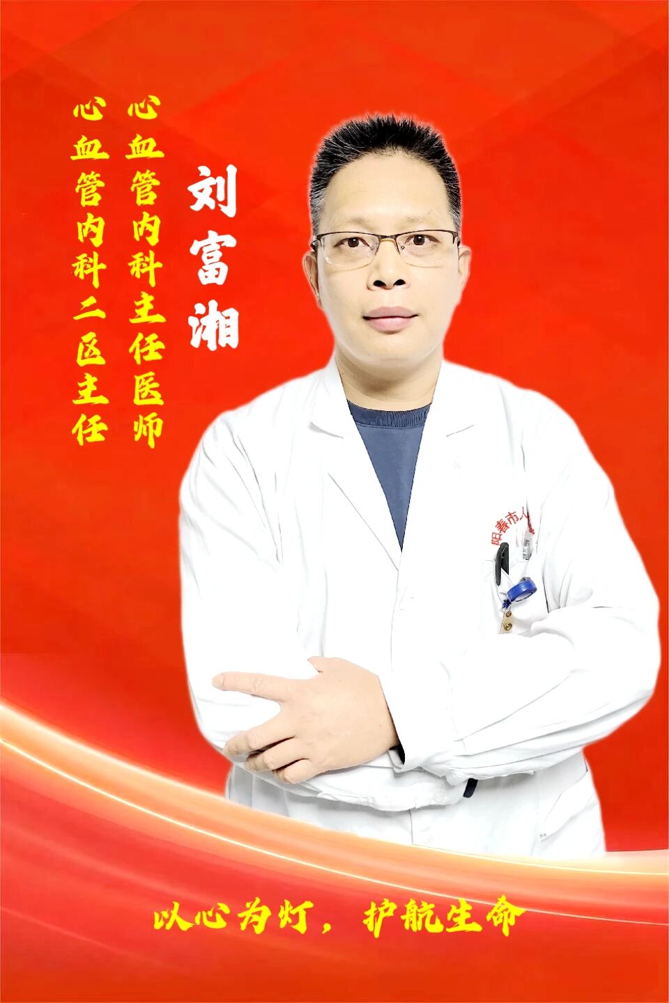 微信图片_2026-01-29_082642_292.jpg 微信图片_2026-01-29_082642_292.jpg