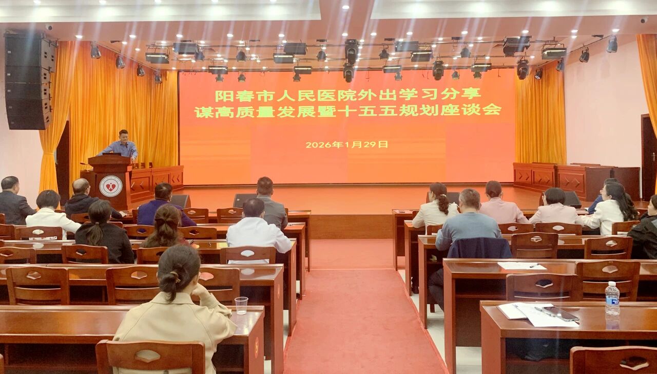 微信图片_2026-02-02_081824_906.jpg 微信图片_2026-02-02_081824_906.jpg