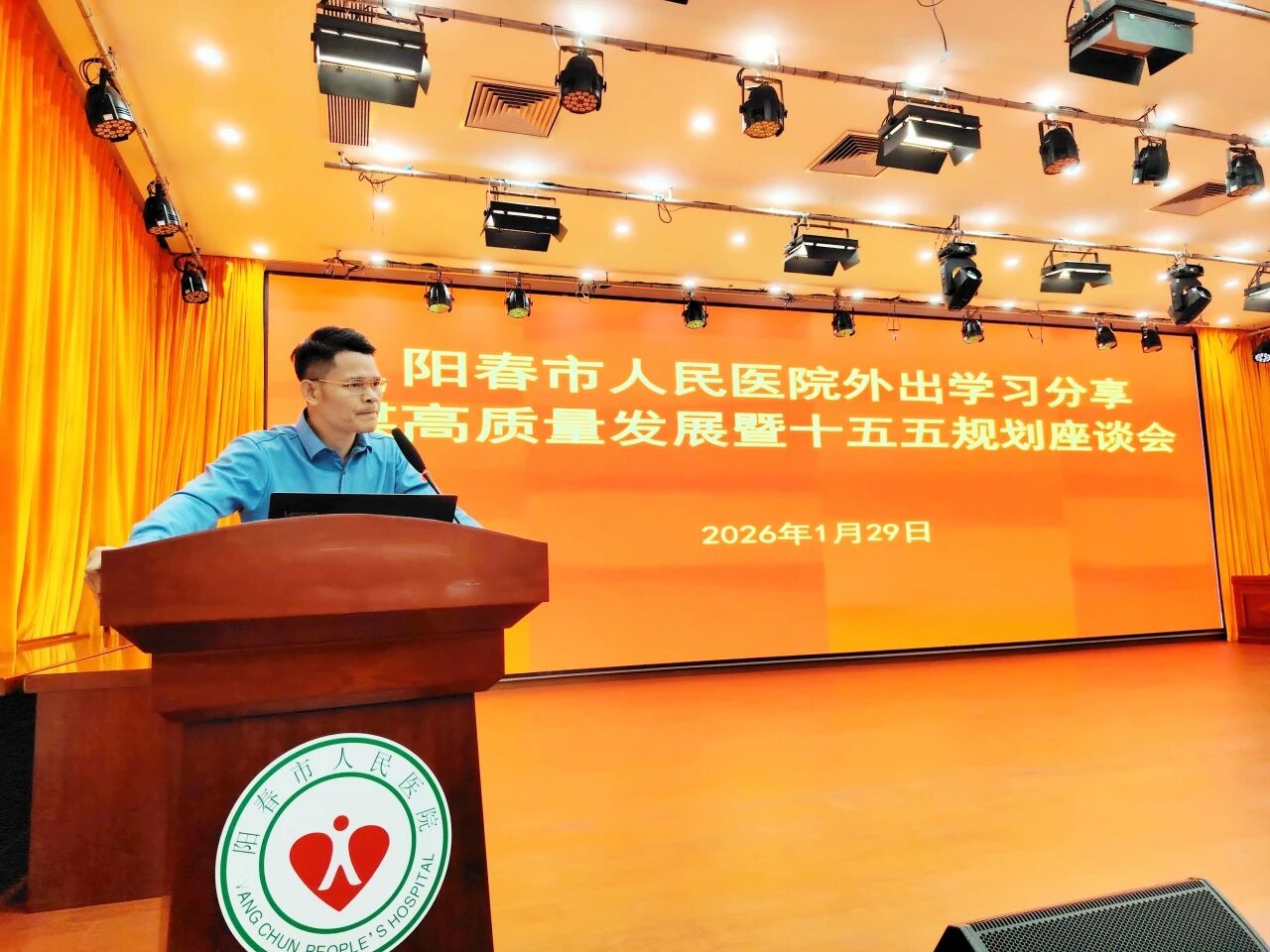 微信图片_2026-02-02_081926_6261.jpg 微信图片_2026-02-02_081926_6261.jpg