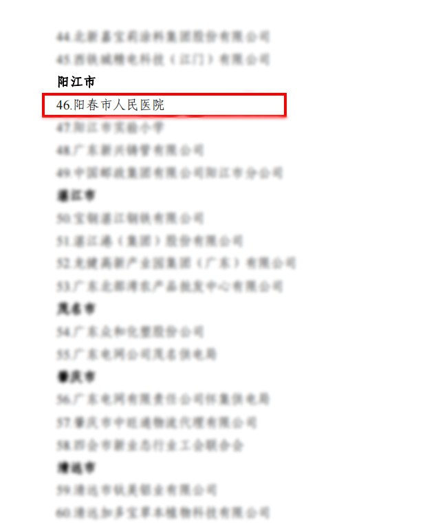 微信图片_2026-02-03_083053_560.png 微信图片_2026-02-03_083053_560.png