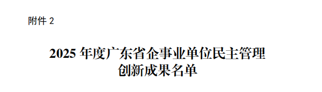 微信图片_2026-02-03_083056_823.png 微信图片_2026-02-03_083056_823.png