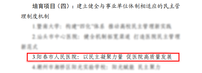 微信图片_2026-02-03_083100_456.png 微信图片_2026-02-03_083100_456.png