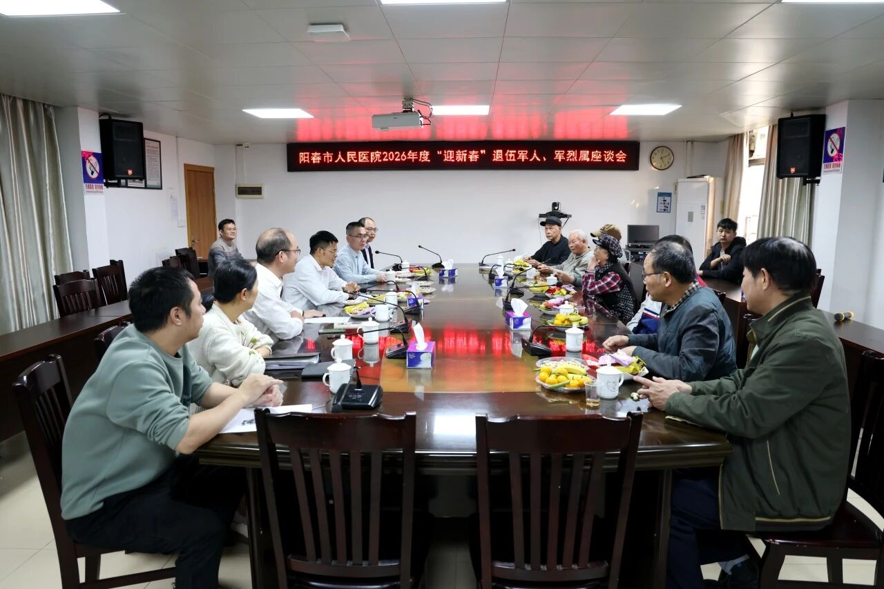 微信图片_2026-02-10_090523_993.jpg 微信图片_2026-02-10_090523_993.jpg