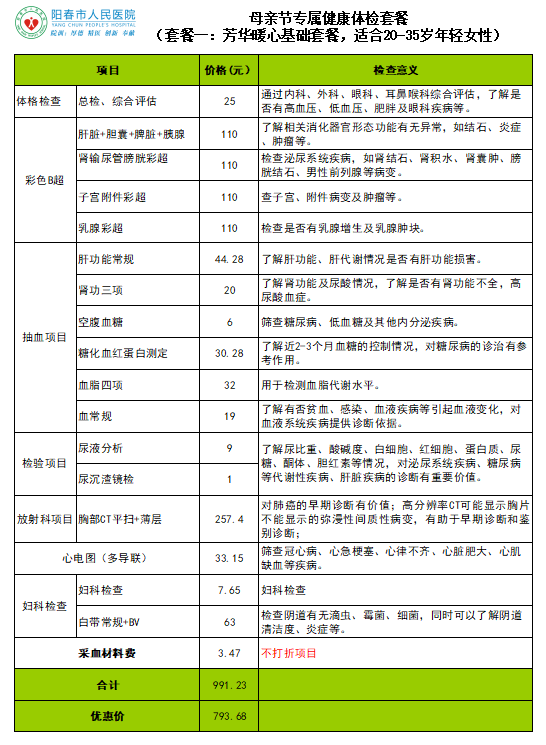 微信图片_20260428164525_772_479.png