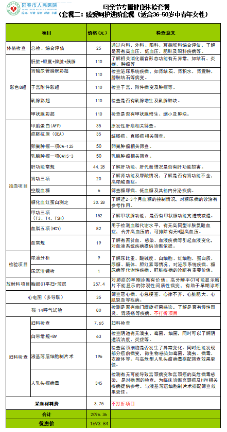 微信图片_20260428164631_773_479.png