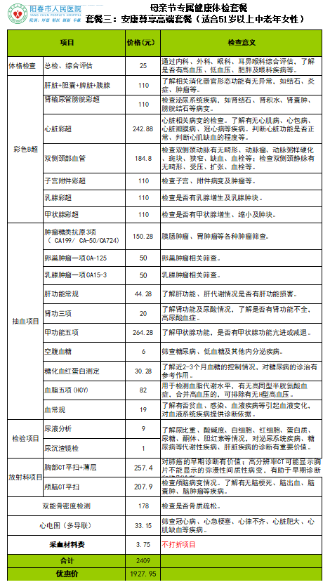 微信图片_20260428164648_774_479.png