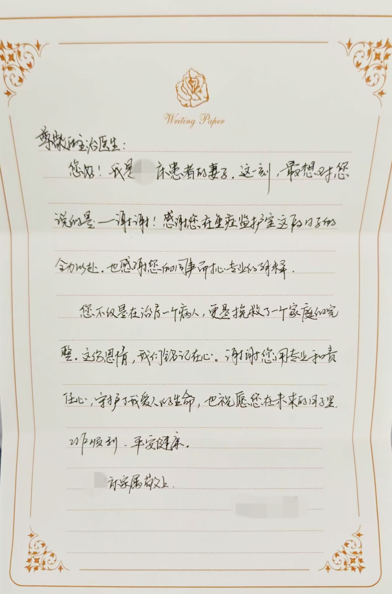 微信图片_2026-05-12_081023_918.png 微信图片_2026-05-12_081023_918.png