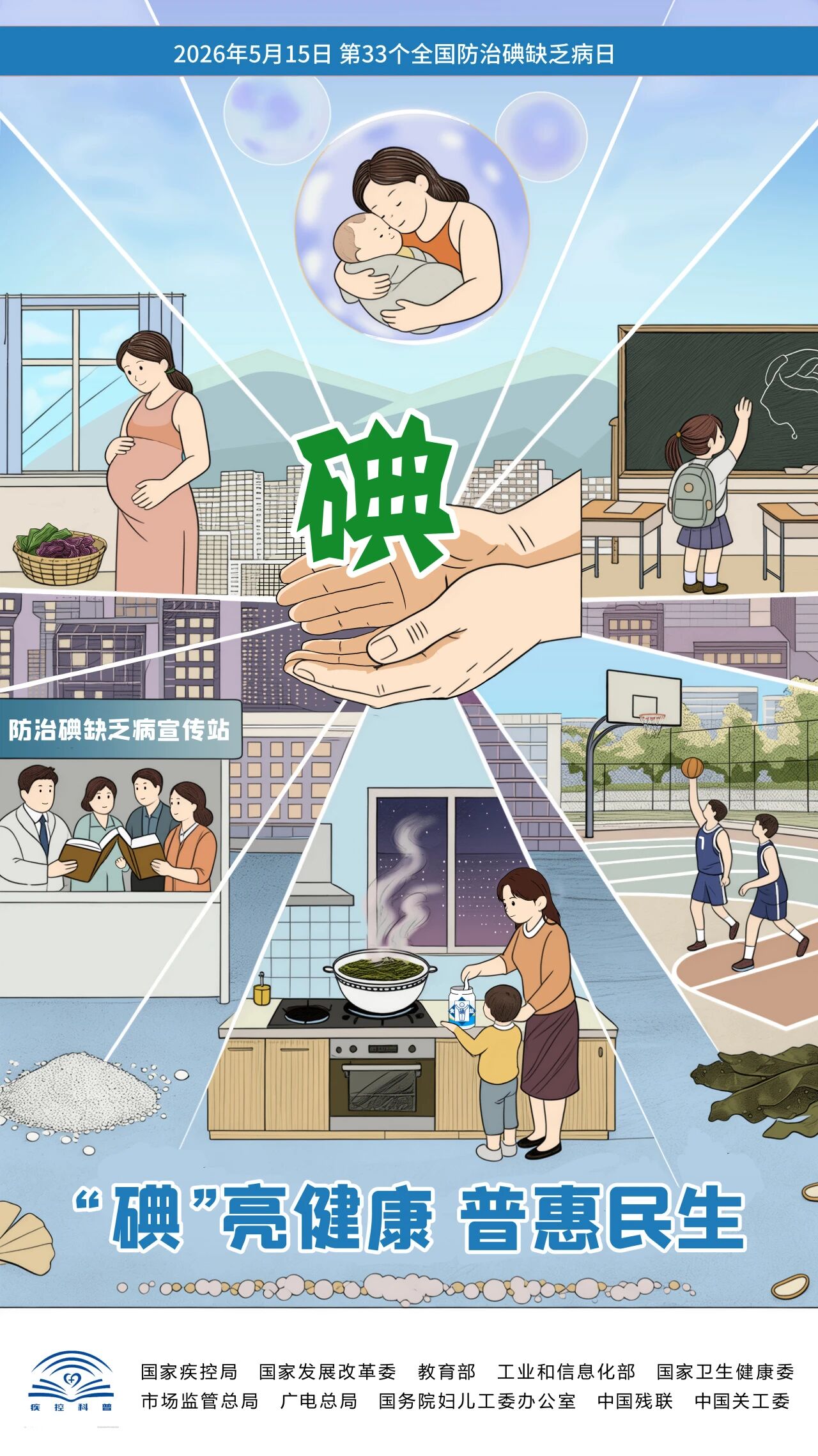 微信图片_2026-05-18_091820_356.jpg 微信图片_2026-05-18_091820_356.jpg