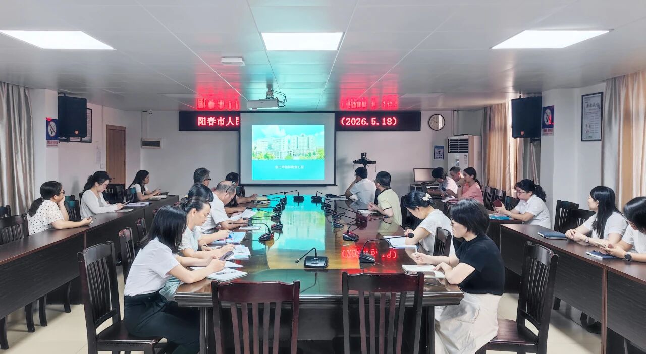 微信图片_2026-05-21_080733_088.jpg 微信图片_2026-05-21_080733_088.jpg
