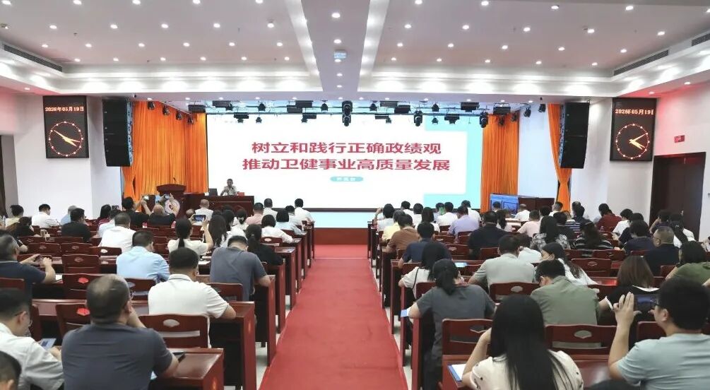 微信图片_2026-05-21_080745_276.jpg 微信图片_2026-05-21_080745_276.jpg