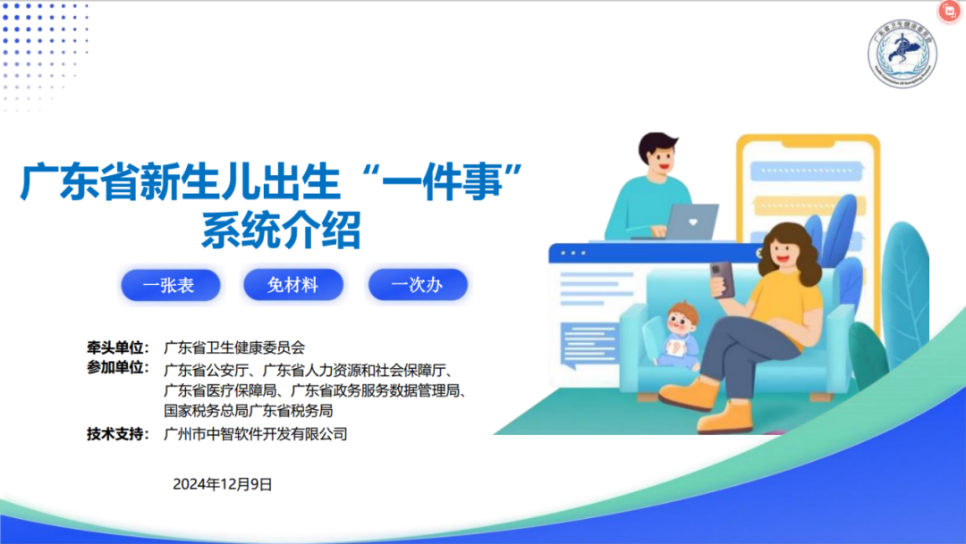 微信图片_2026-05-22_082204_880.png