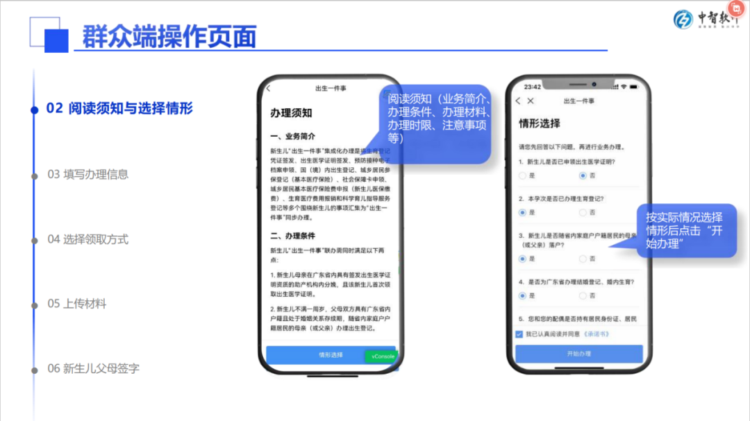 微信图片_2026-05-22_082233_035.png